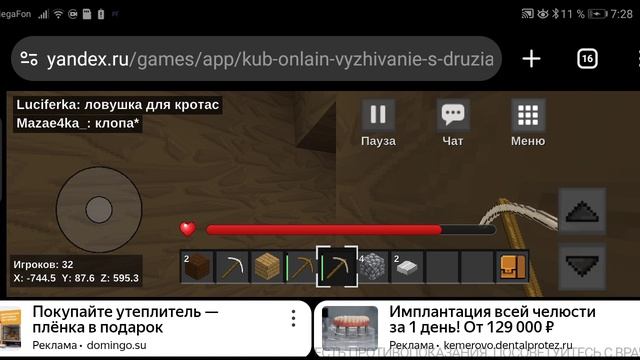 Показываю Как выжить в куб выживание с друзьями после обновления  получаю железную броню