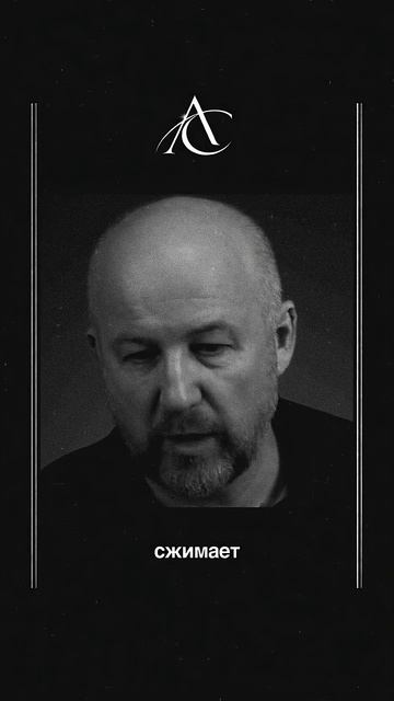 Запомни это