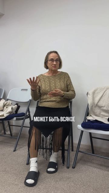 Отзыв о расстановке