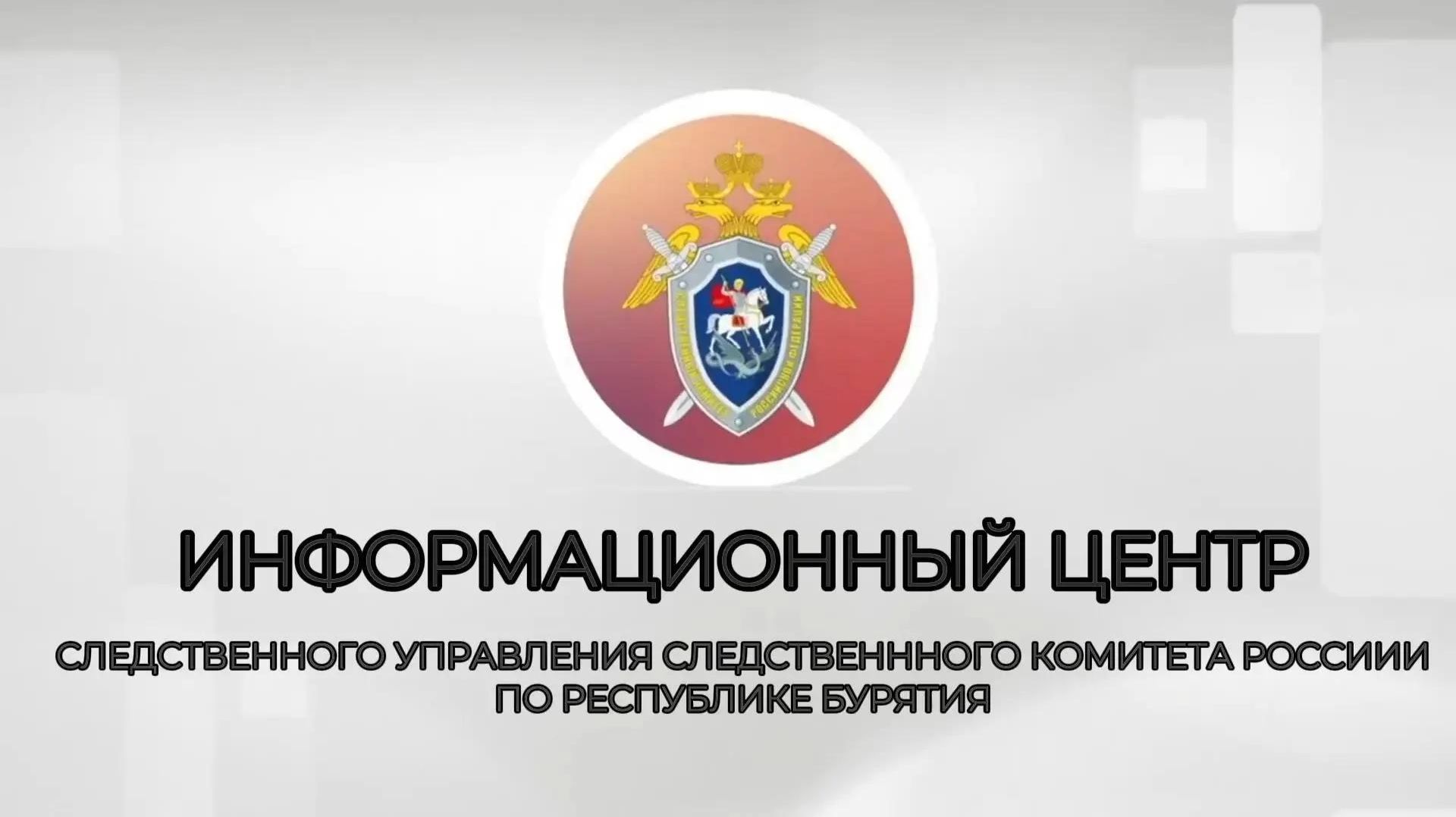 Председатель региональной организации Союз ветеранов следствия приняла участие в поднятии флагов