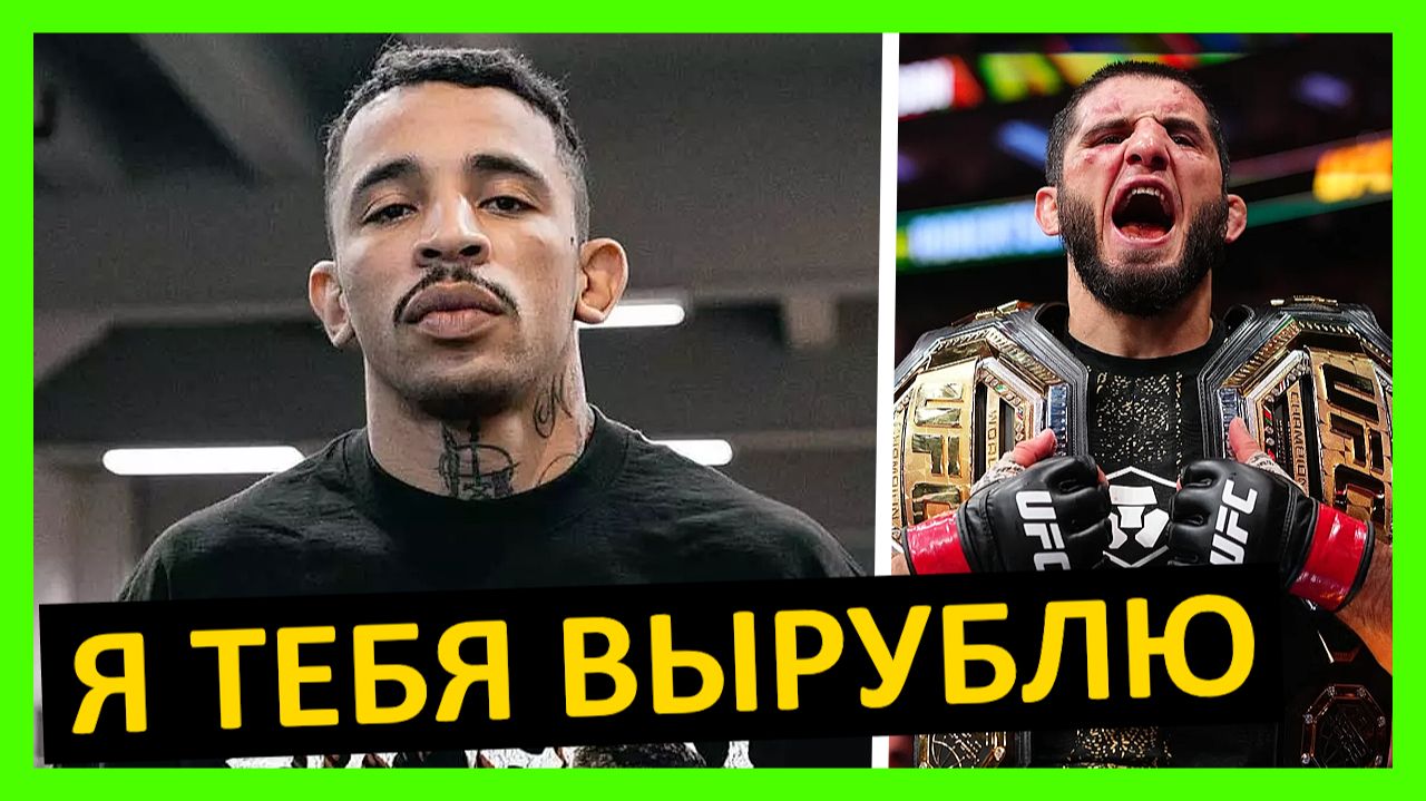 Махачев - Гэрри реакция на бой от Пратеса Мераба Рогана Кормье Джонсона ОМэлли Драмы 6 часть