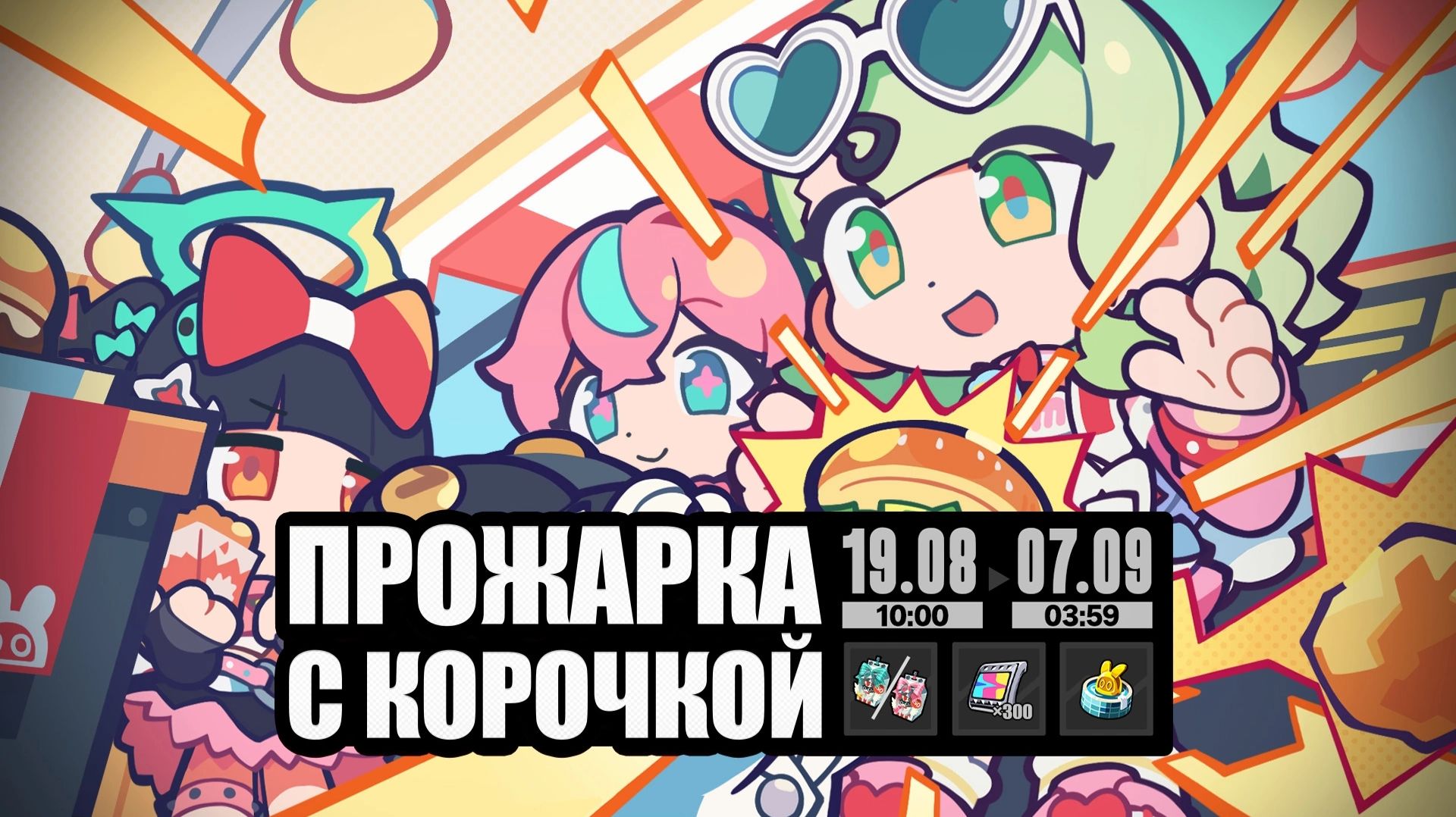 Zenless Zone Zero  4  Прожарка с корочкой.