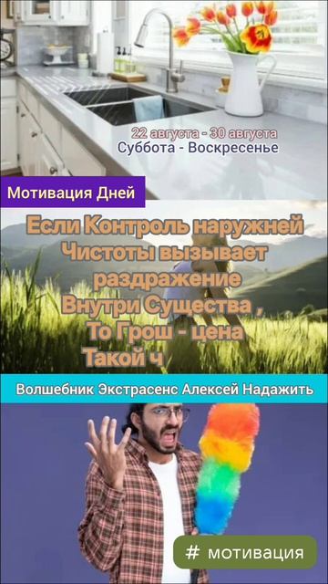 мотивация алексейнадажить