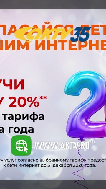 Story-ВЕСТИ 21.08_0006
