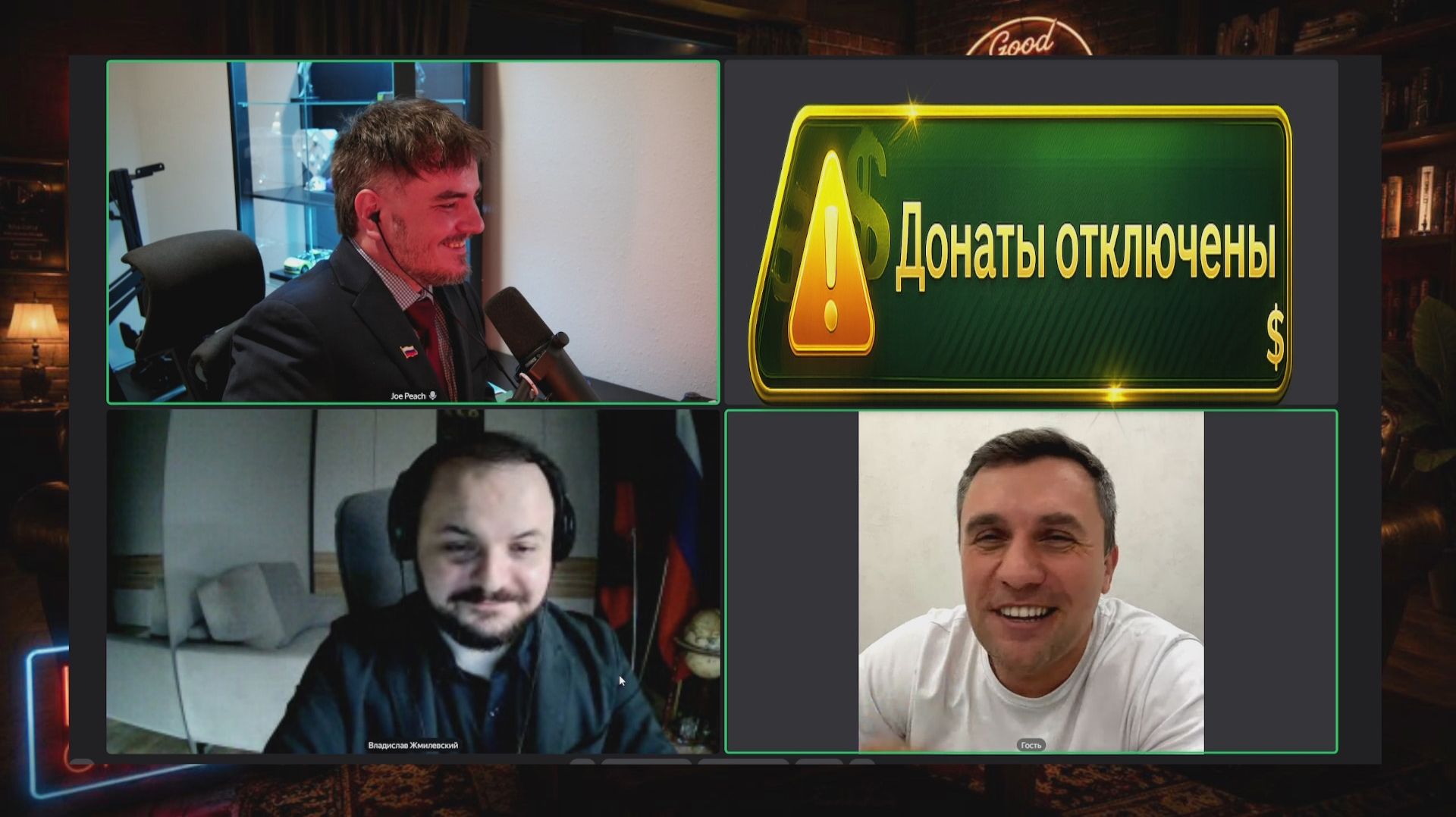 Maddyson и Жмиль - общаются с Николаем Бондаренко