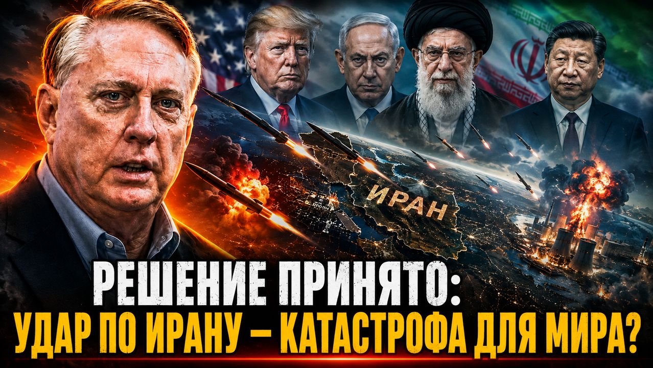 Col. Macgregor The Decision Has Been Made  Why Striking Iran Could Trigger WW3
