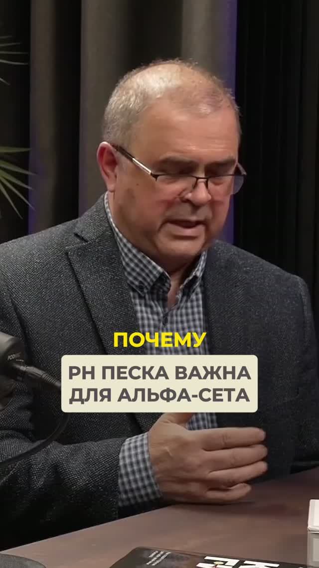 Самая дорогая ошибка на входном контроле песка