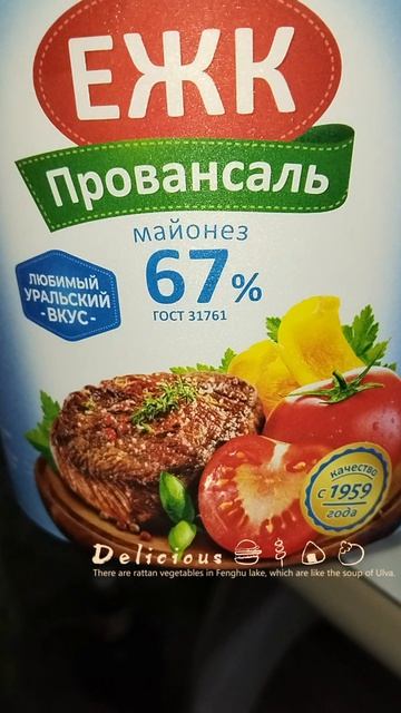 Сельд под шубой классика на вечер