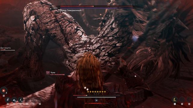 The First Berserker Khazan Йерид Завершенный