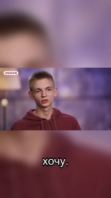 Мама в 16  Роды и страх перед болью