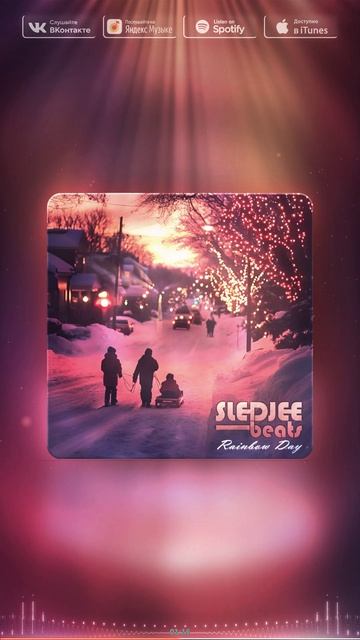 SLEDJEE BEATS - Rainbow Day
