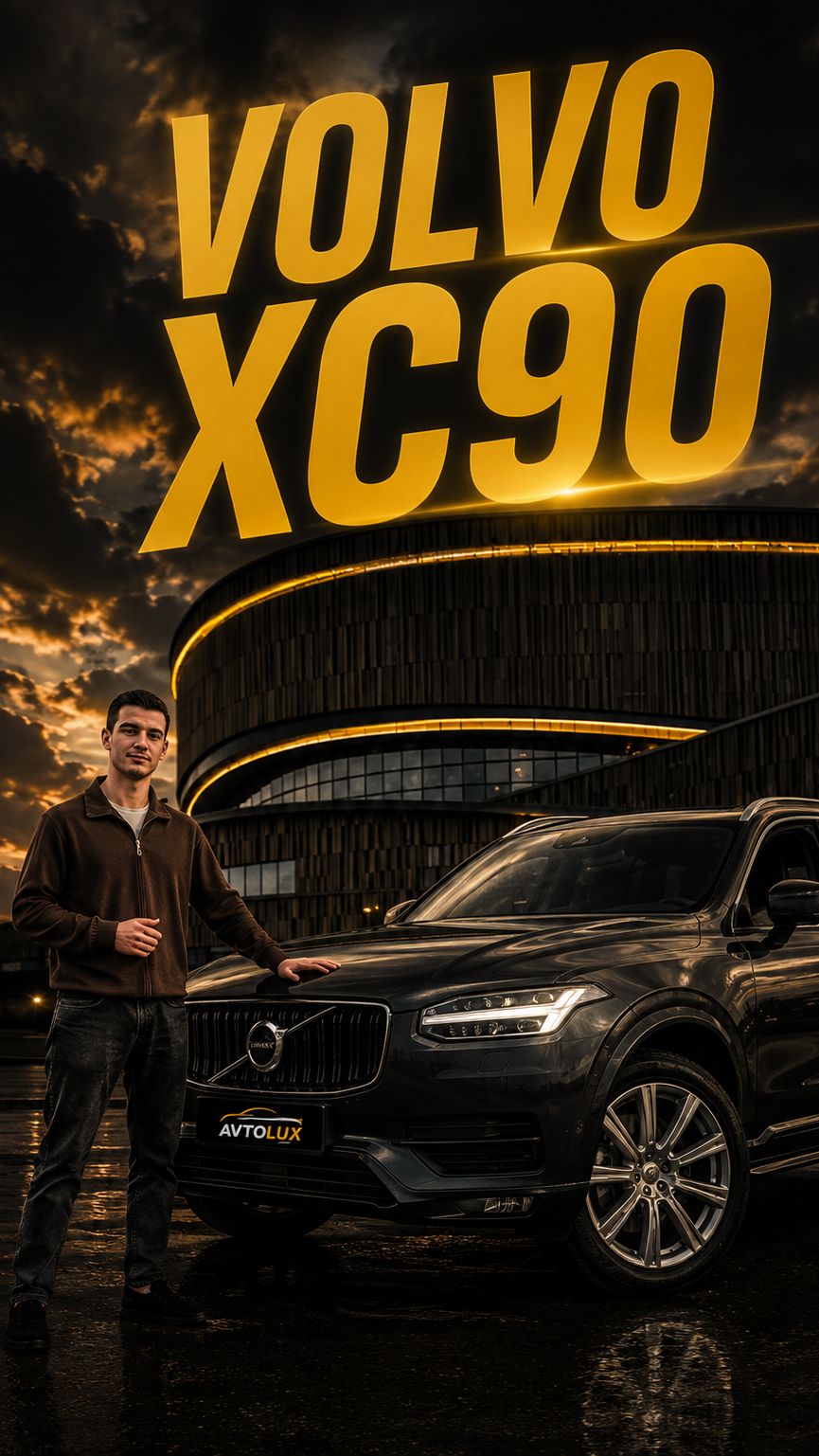 Volvo XC90 2016  2.0л  4WD  201 000 км