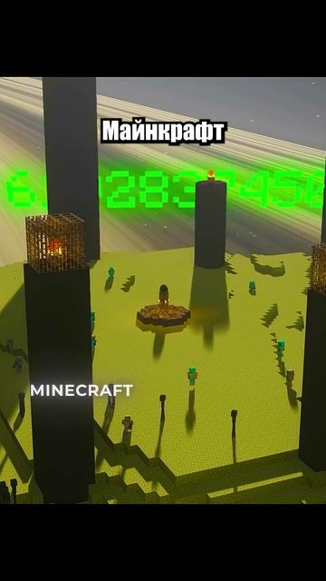 Умнейший Игрок VS Яйцо Дракона! shorts шортс майнкрафт minecraft житель база мем прикол
