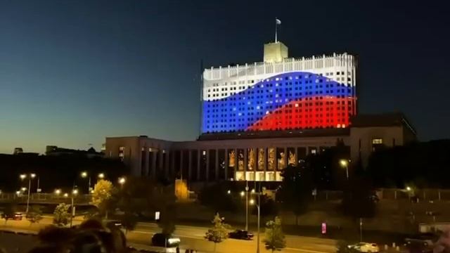 Друзья всех с днём Государственного Флага