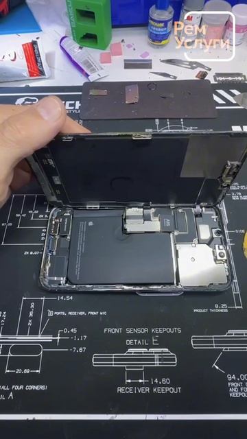 IPhone 13 Pro Max - не заряжается