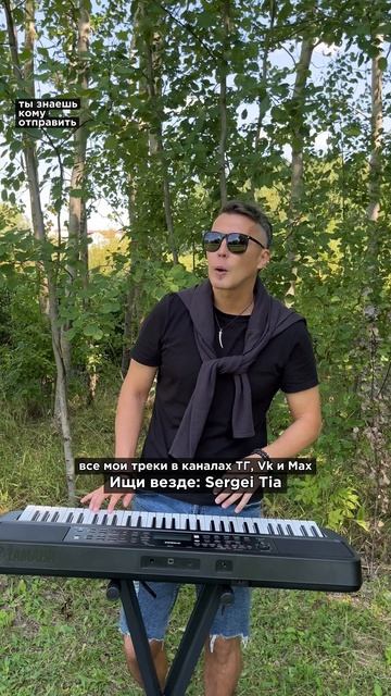 вся музыка в моих кaнaлax. жду тебя.