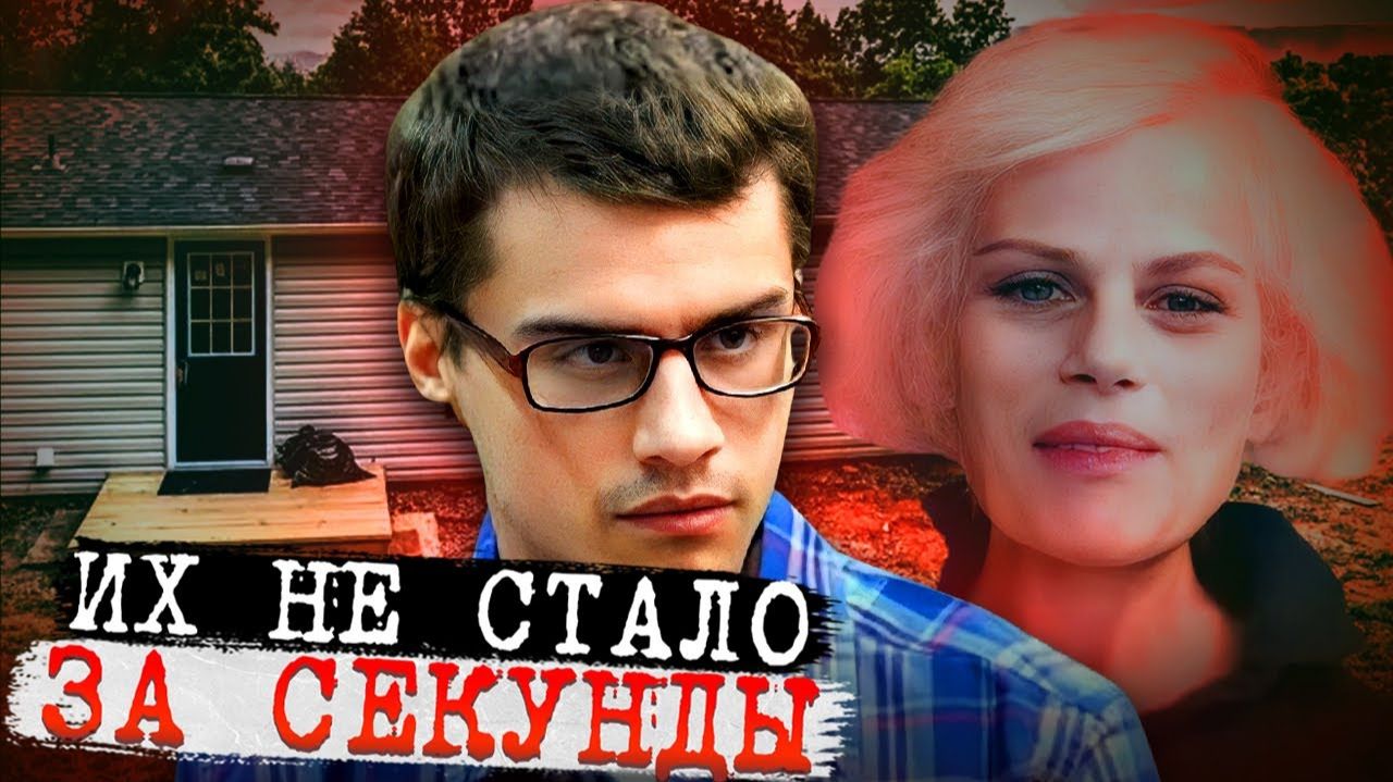 Самая ужасная сцена преступления за всю историю округа! Дело семьи Роуз. Тру Крайм истории.
