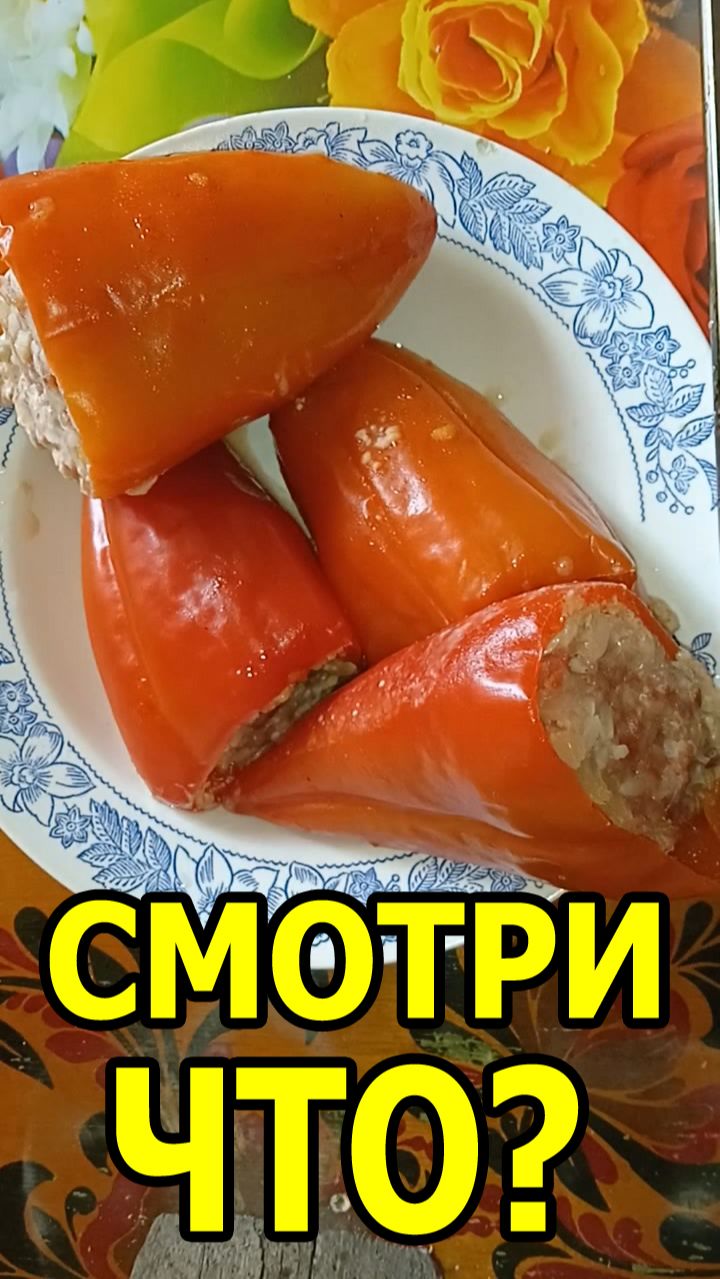 Опять Жру Это Смотри Что?