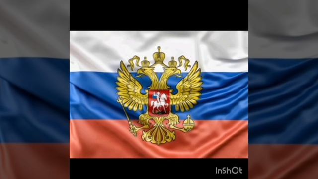С днем Российского флага.