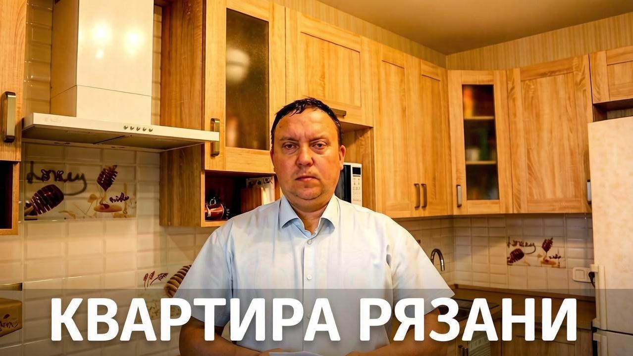 Продается 2-комнатная квартира с ремонтом и мебелью в Рязани улица Пирогова дом 8