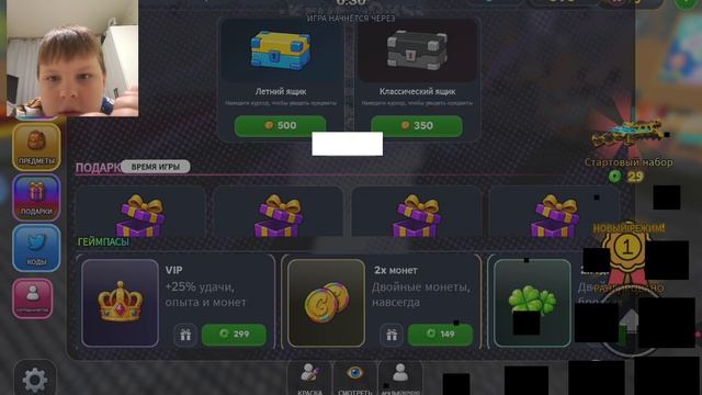 играю в roblox в прятки Я выиграл 