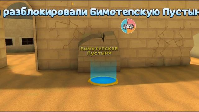 Я скачал мод меню на super bear adventure обзор мода
