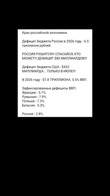 Расклад