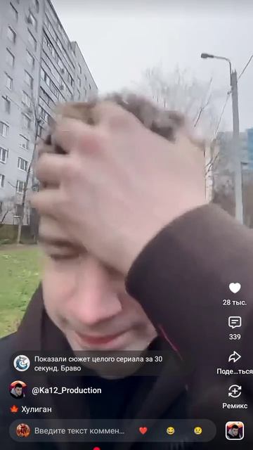 перезалив