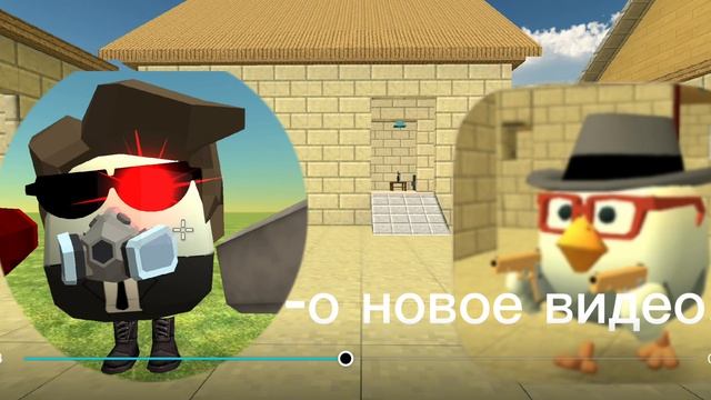 я не вернусь в чг прочитайте описание.