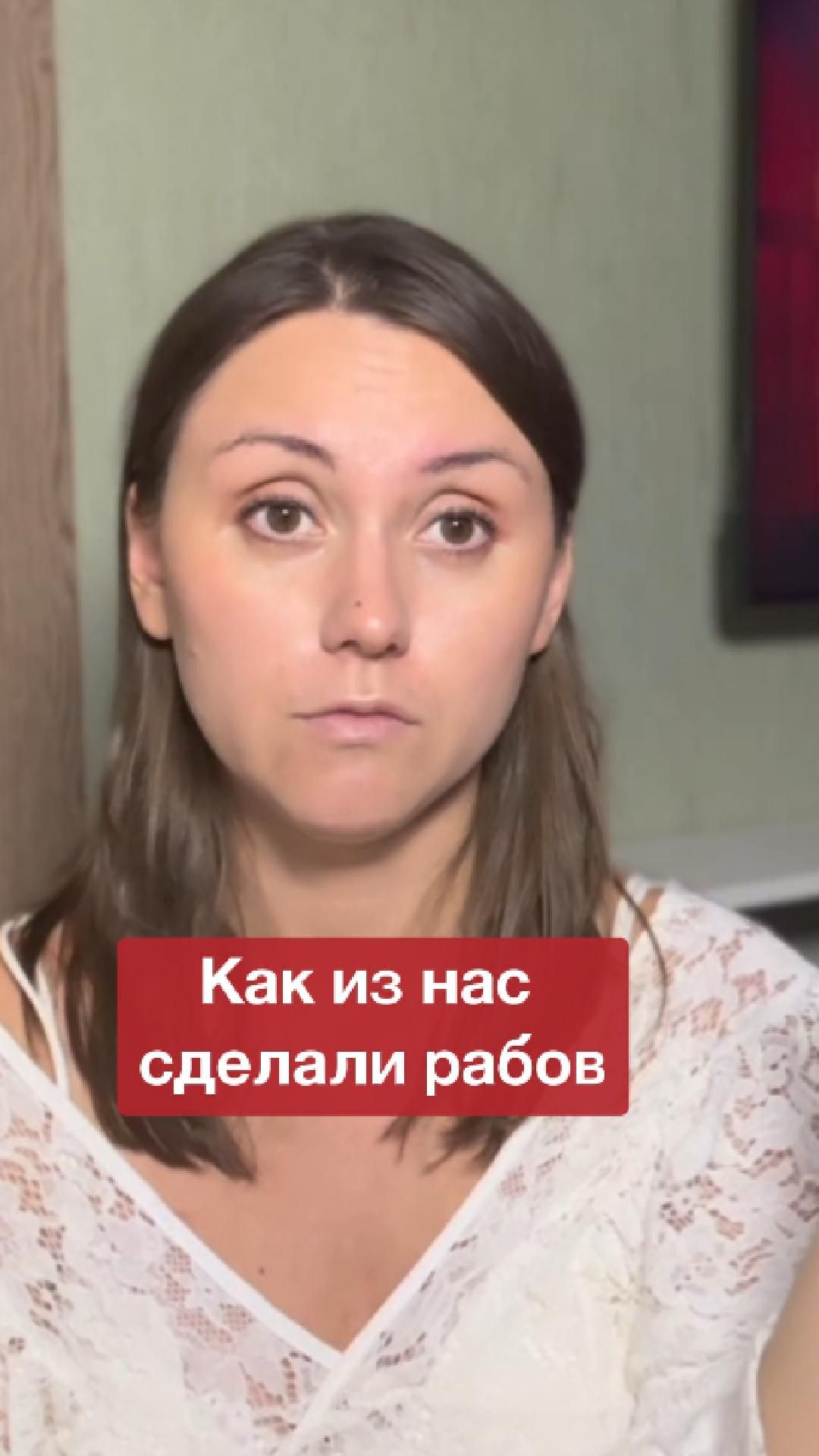 Как из нас сделали рабов shorts