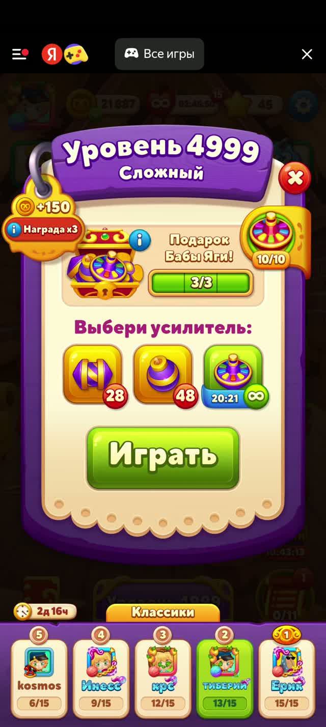 4999