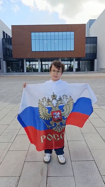 С Днем российского флага!  флаг Россия праздник 