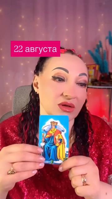 Как быстро научиться гадать на таро и не сломать себе мозг!

https:svetlanakhabibulina.chatium.ru