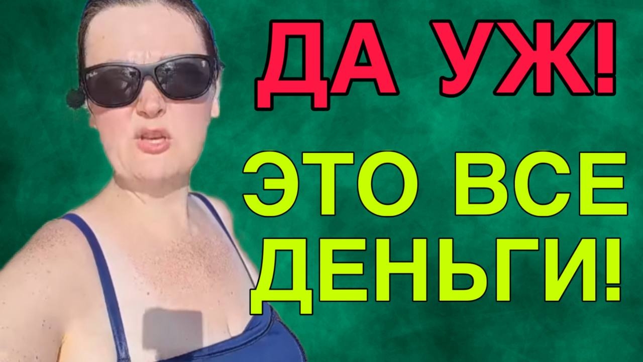 ДА УЖ. КРУГОМ ОДНО ВРАНЬЕ. ПИРАТСКАЯ ЖИЗНЬ.