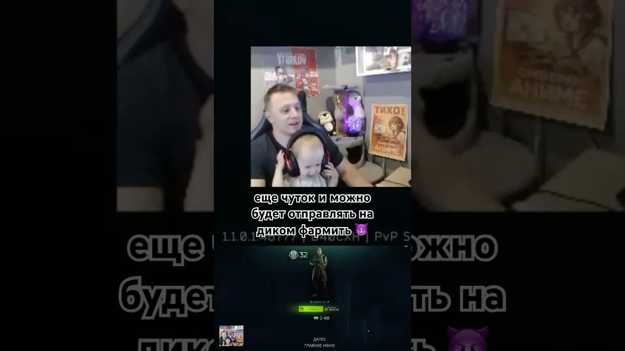 хочешь в кино сняться? eft тарков escapefromtarkov tarkov