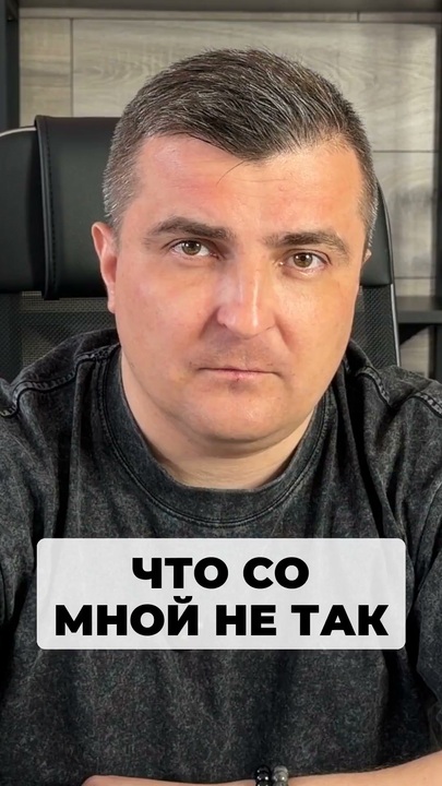 Я сидел за ноутбуком курсор мигал 4 часа пусто. Что со мной не так?