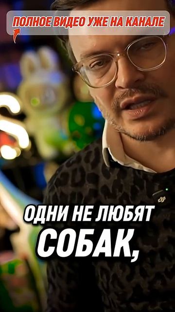  Скандал Живодёр Влад Топалов в агрессии