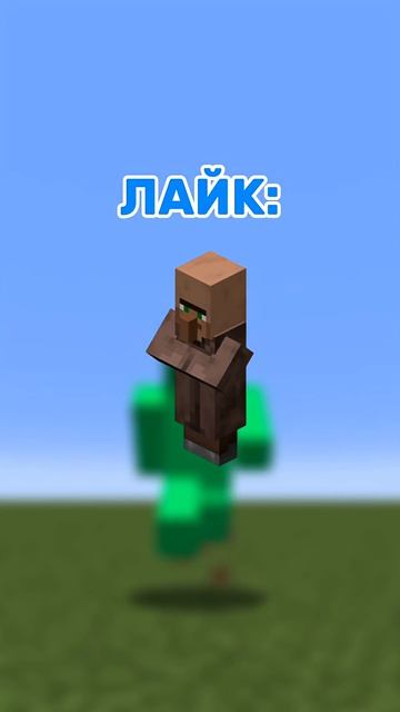 Кто Ты Из МАЙНКРАФТ ?