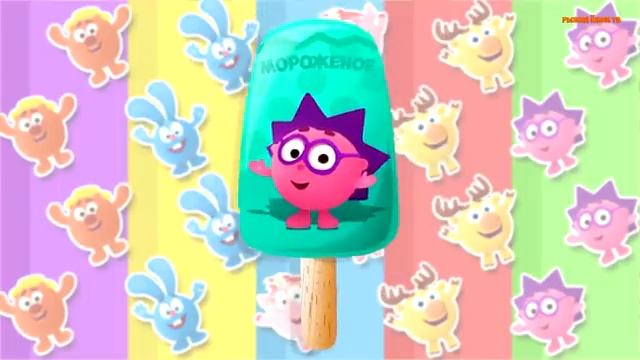 Разноцветное МОРОЖЕНОЕ - Учим цвета и цифры вместе с игрушками СМЕШАРИКИ