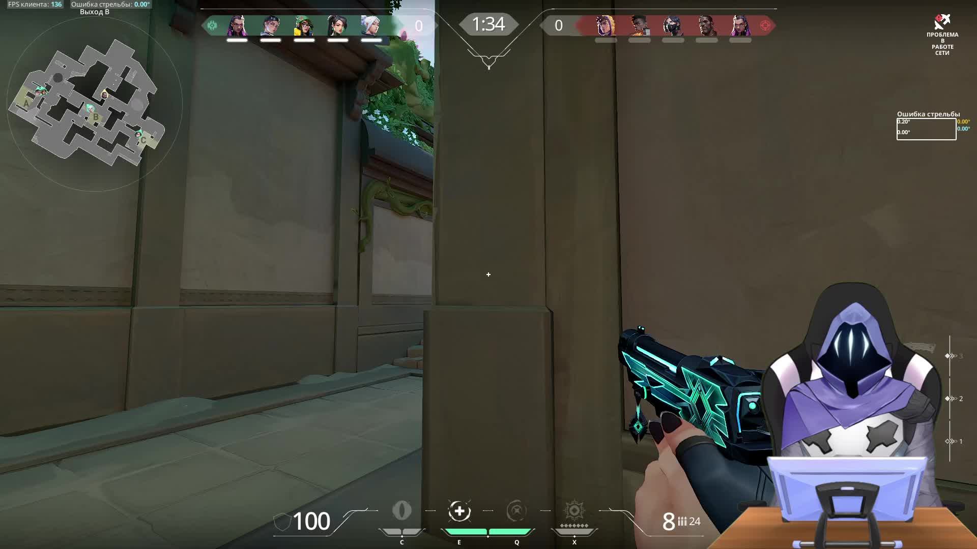 LIVE: LogicsOFF
