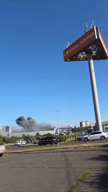 Удар Российского реактивного дрона по Кривому Рогу