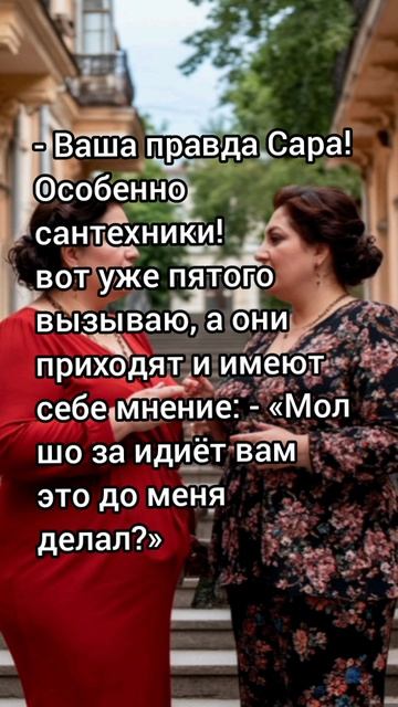 анекдоты про одесситов