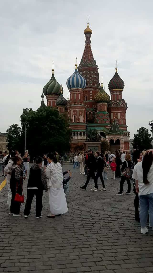 Москва