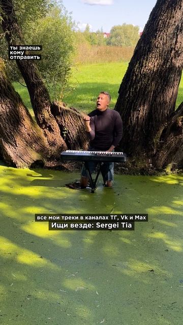 вся музыка в моих кaнaлax. жду тебя.
