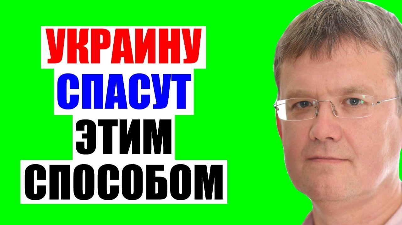 Мардан 22.08.2026 - Уже решено