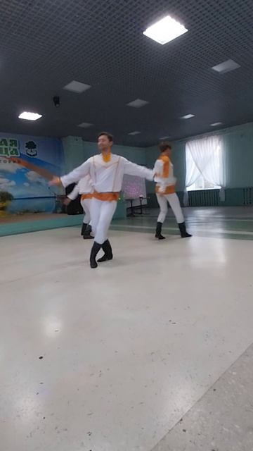 Танец.