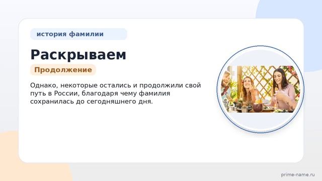 Раскрываем тайны фамилии Батырханов: происхождение история и секреты склонения