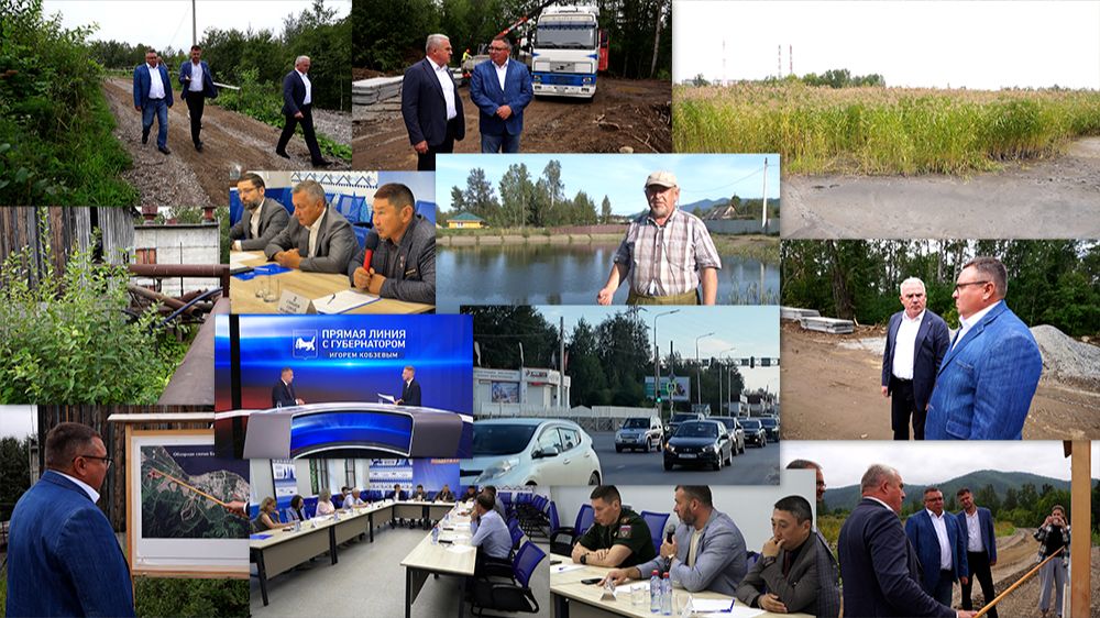 Наши Новости Байкальск 21.08.2026