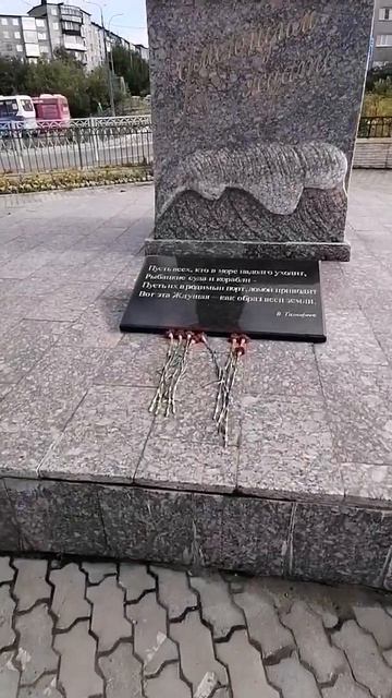 ПАМЯТНИК ЖДУЩАЯ