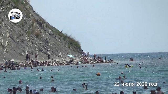 Побережье у горы Ёжик. 22 июля 2026 год
